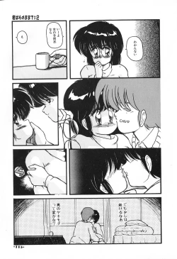 Page 116 of Gomenne Mina-chan 2