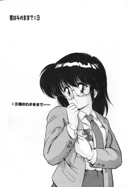 Page 122 of Gomenne Mina-chan 2