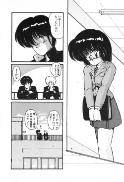 Page 99 of Gomenne Mina-chan 2