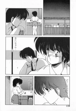 Page 118 of Gomenne Mina-chan 3