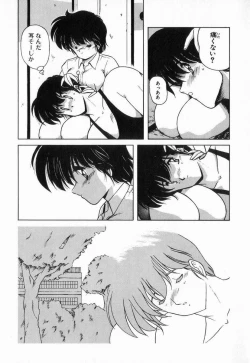 Page 121 of Gomenne Mina-chan 3