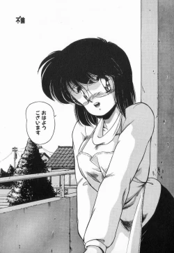 Page 130 of Gomenne Mina-chan 3