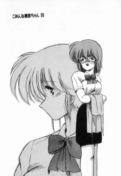 Page 91 of Gomenne Mina-chan 3