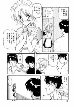 Page 129 of Gomenne Mina-chan 5