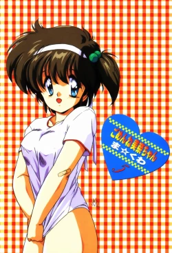 Page 4 of Gomenne Mina-chan 5