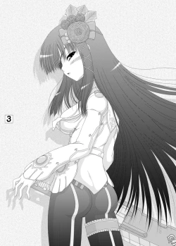 Page 2 of Haikara Ningyou