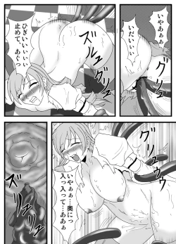 Page 13 of Libido Zenkai!! Vol. 30