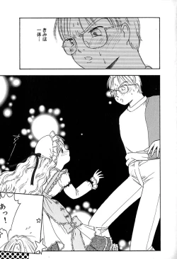 Page 104 of Little Pierce Vol.29