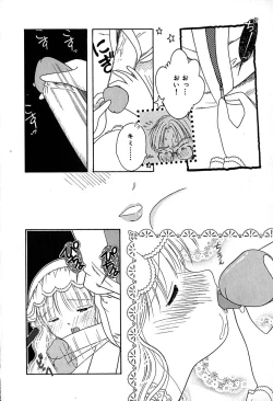 Page 105 of Little Pierce Vol.29