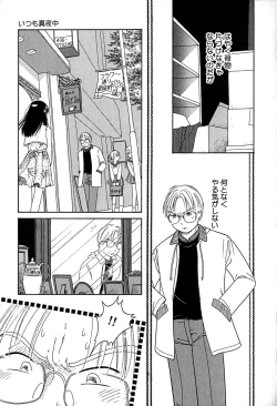 Page 110 of Little Pierce Vol.29