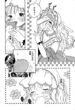 Page 115 of Little Pierce Vol.29