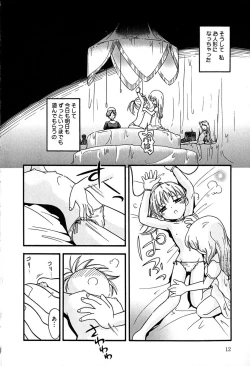 Page 13 of Little Pierce Vol.29