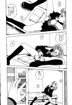 Page 155 of Little Pierce Vol.29