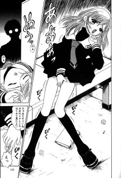 Page 156 of Little Pierce Vol.29