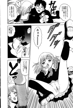 Page 159 of Little Pierce Vol.29