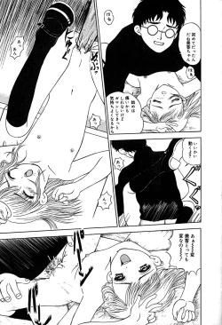 Page 162 of Little Pierce Vol.29