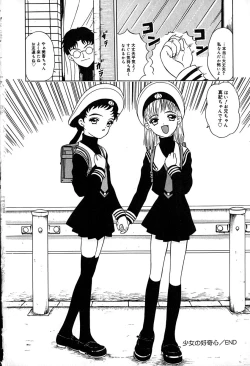 Page 165 of Little Pierce Vol.29