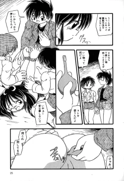 Page 26 of Little Pierce Vol.29