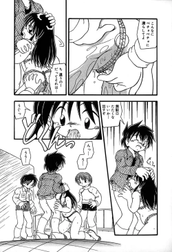 Page 32 of Little Pierce Vol.29