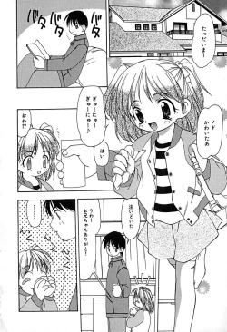 Page 39 of Little Pierce Vol.29