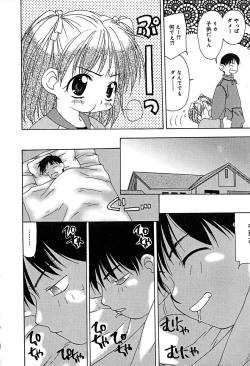 Page 41 of Little Pierce Vol.29