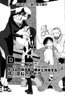 Page 54 of Little Pierce Vol.29