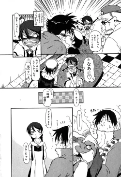 Page 57 of Little Pierce Vol.29