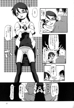 Page 58 of Little Pierce Vol.29