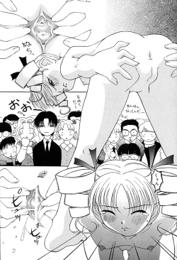 Page 76 of Little Pierce Vol.29