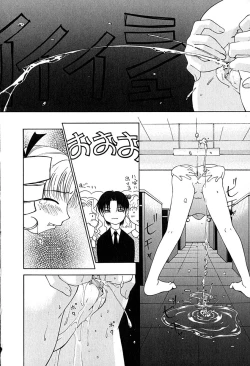 Page 77 of Little Pierce Vol.29