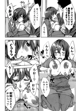 Page 123 of Offline Game Vol.5