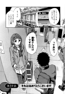 Page 134 of Offline Game Vol.5