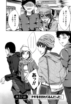 Page 93 of Offline Game Vol.5