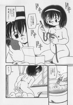 Page 10 of Little Pierce Vol.35