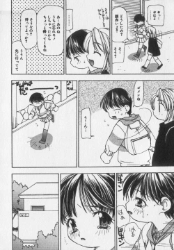 Page 24 of Little Pierce Vol.35