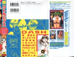 Page 2 of Little Pierce Vol.35