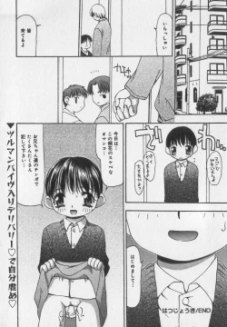 Page 36 of Little Pierce Vol.35