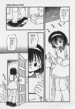 Page 7 of Little Pierce Vol.35