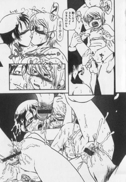 Page 95 of Little Pierce Vol.35