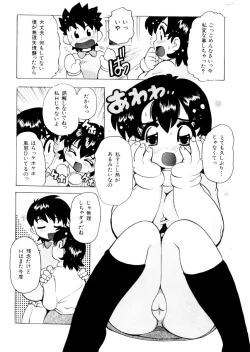 Page 11 of Pure Romance