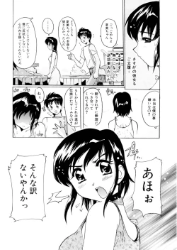 Page 129 of Pure Romance