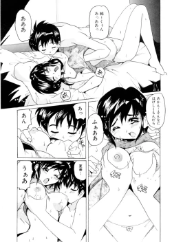 Page 134 of Pure Romance