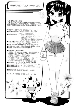 Page 181 of Pure Romance