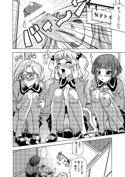 Page 18 of Made with FUTANALISM