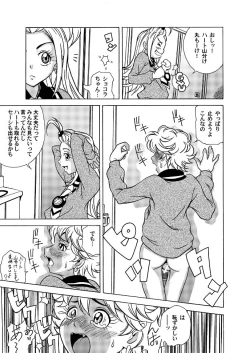 Page 19 of Made with FUTANALISM