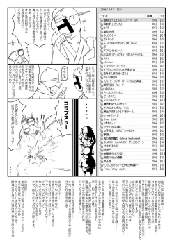 Page 33 of Made with FUTANALISM