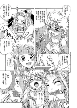 Page 7 of Made with FUTANALISM