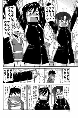 Page 129 of COMIC Men's Young 2008-05