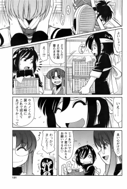 Page 130 of COMIC Men's Young 2008-05