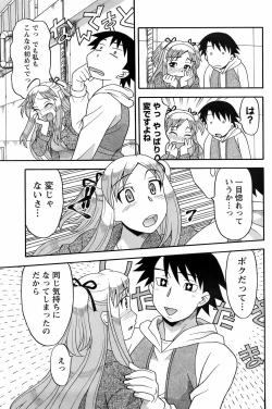 Page 162 of COMIC Men's Young 2008-05